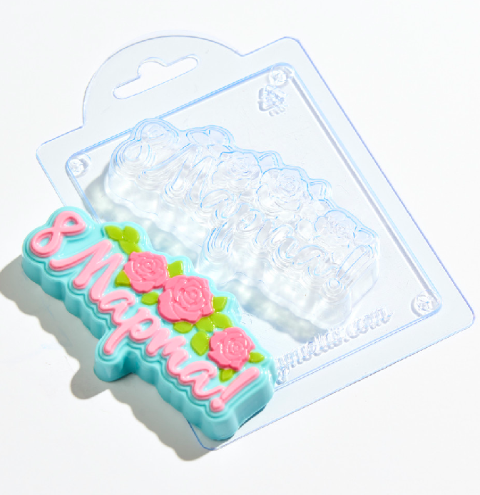 Изображение Форма пластикова надпись "8 марта"